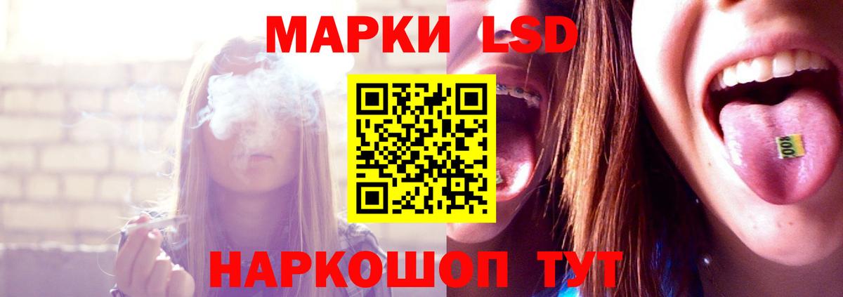 LSD-25 экстази ecstasy  Новошахтинск 