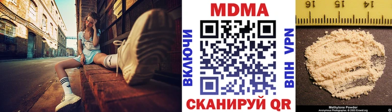 kraken ССЫЛКА  Новошахтинск  MDMA Molly 