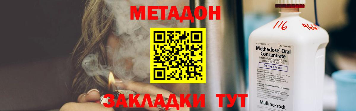 Мефедрон  Новошахтинск  Кокаин  Плюхи  Конопля  Меф  Хмурый  Марихуана  Вход с VPN  APVP  Гарик 