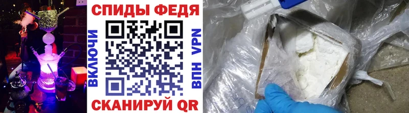 Метамфетамин витя  продажа наркотиков  Новошахтинск 