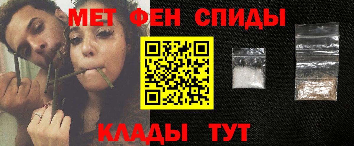 Новошахтинск  Первитин  Вход с VPN  Первитин Methamphetamine 