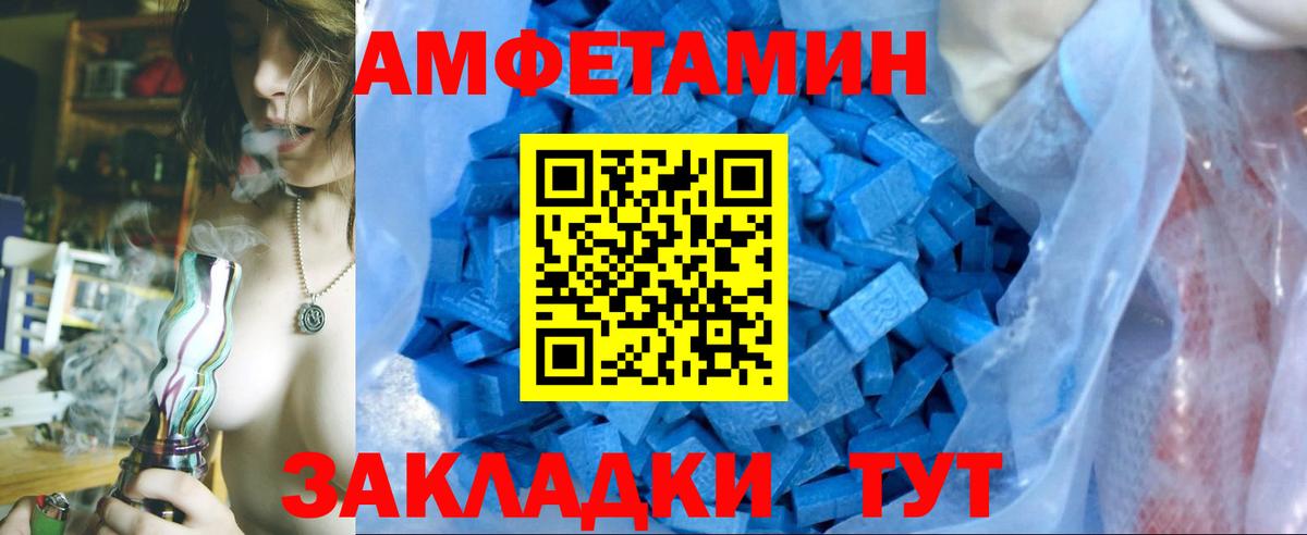 Метамфетамин Methamphetamine  МЕТАМФЕТАМИН  Метамфетамин Methamphetamine  Новошахтинск 