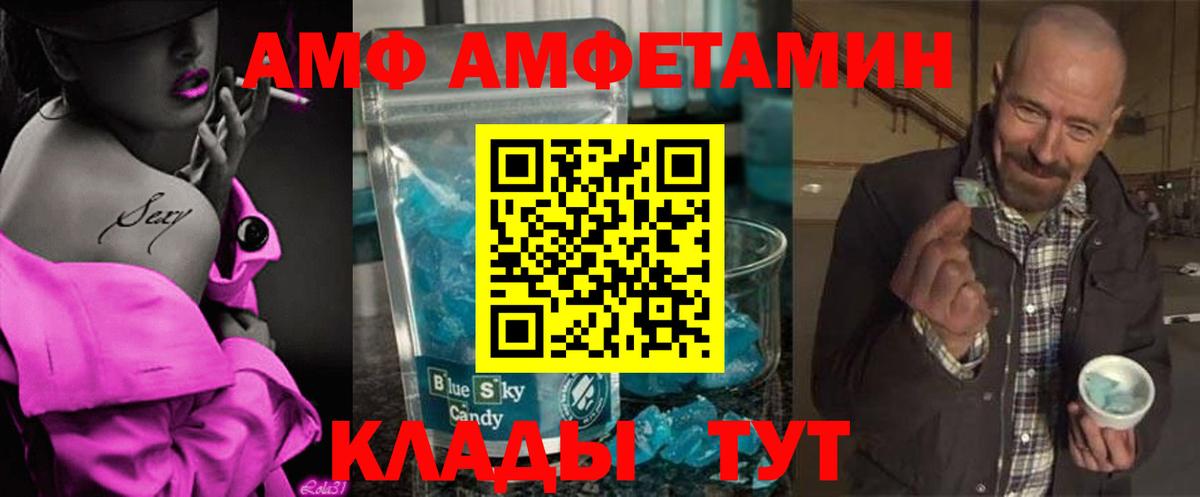 A PVP Новошахтинск
