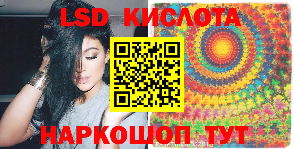 Марки N-bome 1500мкг Новошахтинск