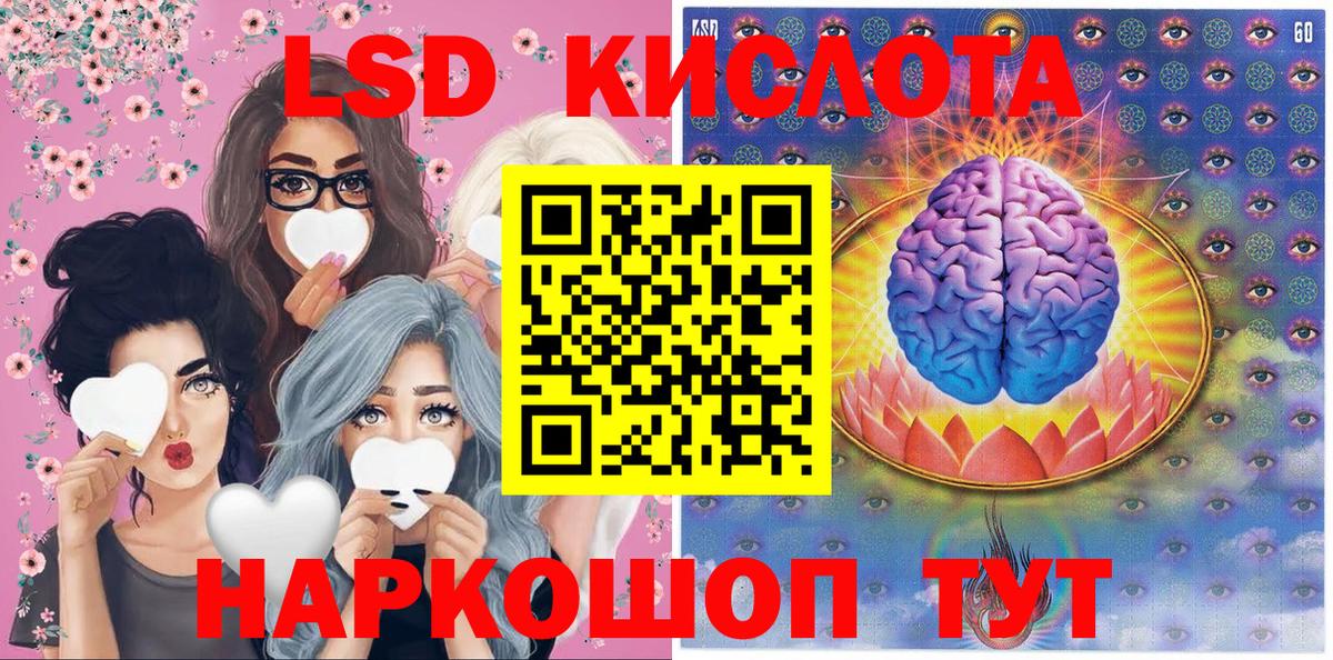 Новошахтинск  Марки NBOMe  Вход с VPN  как найти закладки  Марки 25I-NBOMe 1,5мг 