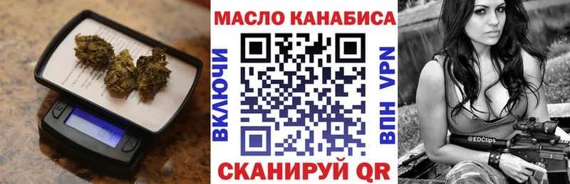 даркнет телеграм  Новошахтинск  ТГК жижа 