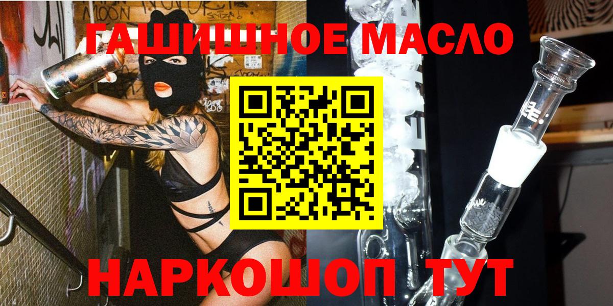 ТГК Wax  цены наркотик  Вход с VPN  Новошахтинск  ТГК вейп с тгк 