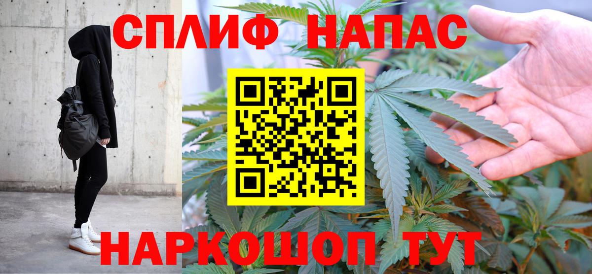 Бошки марихуана OG Kush Новошахтинск