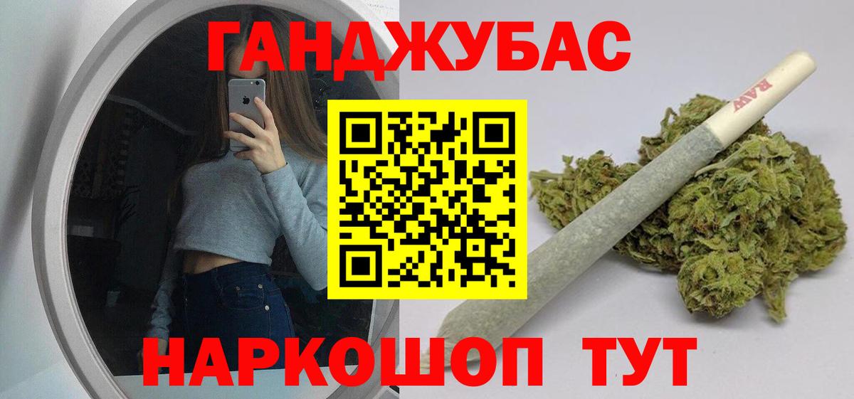 Марихуана гибрид  МАРИХУАНА THC 21%  Бошки Шишки план  Новошахтинск  Конопля планчик 